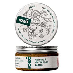 Соляной фитоскраб для тела «Кофе» ТМ Юга