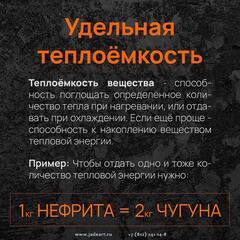 Нефрит для бани. Колото-пиленый. Фракция 200-300