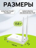 Роутер Netis MW5250 Беспроводной маршрутизатор (поддержка 3G/4G модемов)