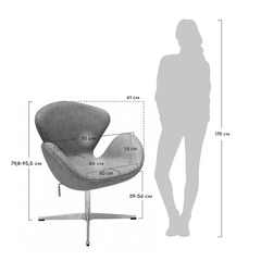 Кресло SWAN CHAIR красный