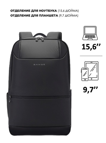 Картинка рюкзак городской Bange BG-2950 Black - 5