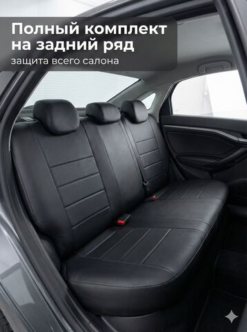 Чехлы Лада Веста (2015-2024) - экокожа, черный - фото 3