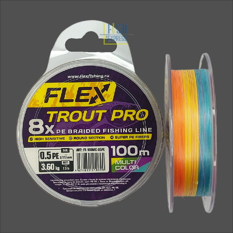 Плетёный шнур форелевый, Flex Trout Pro 8х100м (Multicolor) 0,5 РЕ (3.6кг)