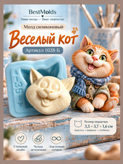 1028-Б Молд силиконовый для создания кукол 