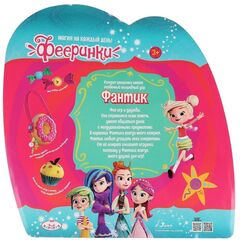 Кукла Фееринки Фантик, 16 см, FANTIK16-RU