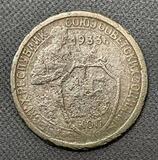 K15910 СССР 1933 15 копеек K15910 СССР 1933 15 копеек
