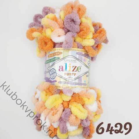 ALIZE PUFFY COLOR 6429, Мультиколор