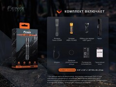 Фонарь Fenix LD30R 1700lm