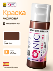 Краска Dark Skin - IONIC Smart Colors, 20 мл