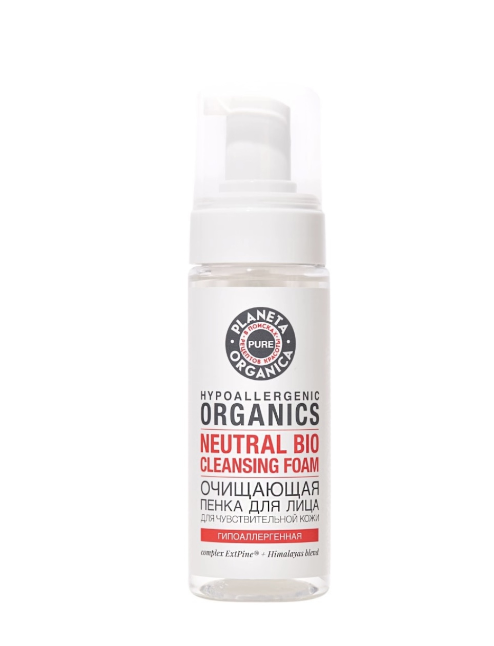 Очищающая пенка для лица Planeta OrganicaPURE