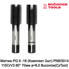 Метчик PG 9 -18 (Комплект 2шт) PN8/3014 115CrV3 80° 70мм a=8,0 Bucovice(CzTool) 113090BT