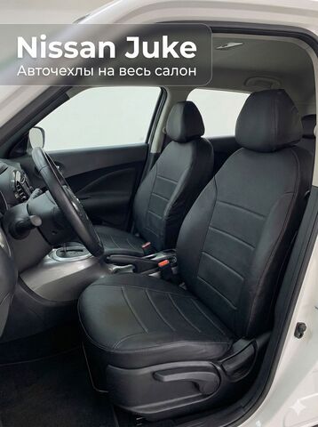 Чехлы на сиденья Ниссан Жук (2010-2020) - фото 1