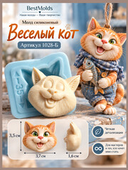 1028-Б Молд силиконовый для создания кукол 