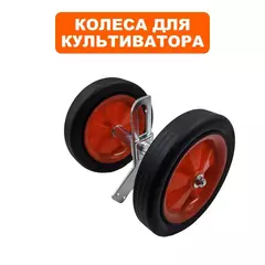Колесо DDE V300-II-2s Гном 2 в сборе на оси (910-614-25)