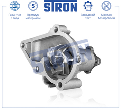 НАСОС ВОДЯНОЙ ACCENT DOHC, GETZ, RIO JB, CERATO -2006 STRON (KOREA)