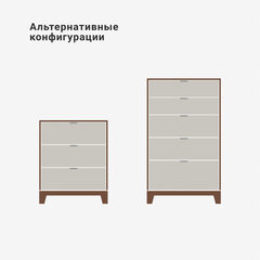 Высокий комод CS020