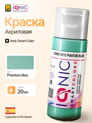 Краска Phantom Blue - IONIC Smart Colors, 20 мл