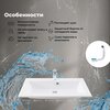 Aquanet 303658 Раковина-столешница Мокка 85 (303658)