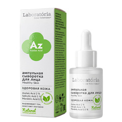 Ампульная сыворотка для лица Healthy Skin «Здоровая кожа» для проблемной кожи Laboratoria ТМ Мануфактура Дом Природы