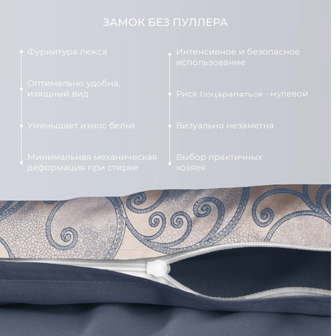 Постельное бельё Ecotex 