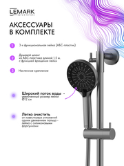 Смеситель термостатический для душа Lemark LMF-8045B-GM 
