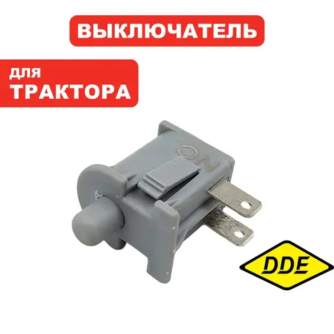 Выключатель DDE для трактора TR106-300 (нормально замкнутый) (909-174-397)
