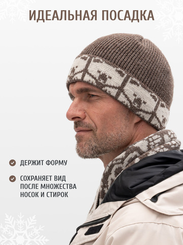 Шапка «7 Русских Медведей» с флисовой подкладкой, коричневого цвета