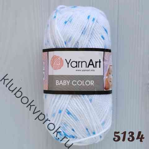 YARNART BABY COLOR 5134, Мультиколор