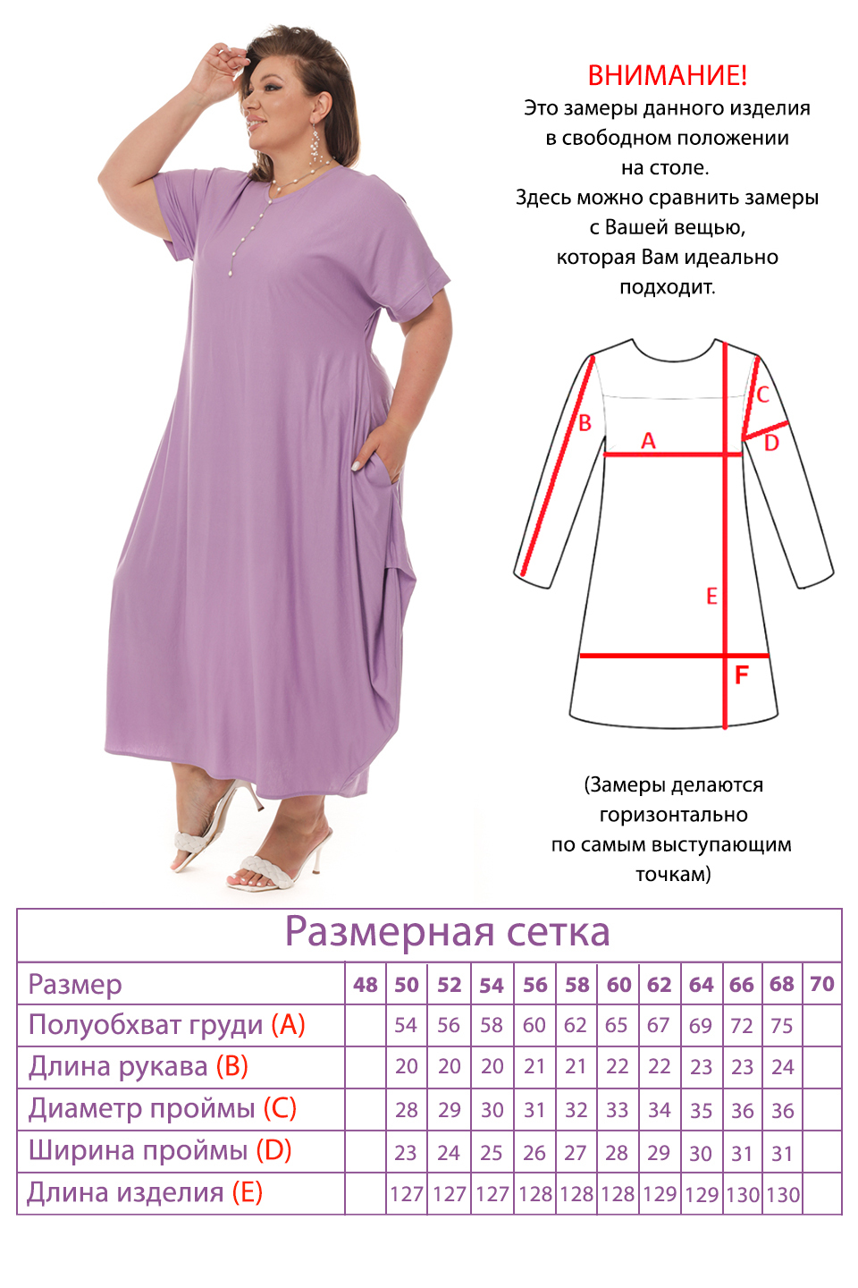 Платье-3603