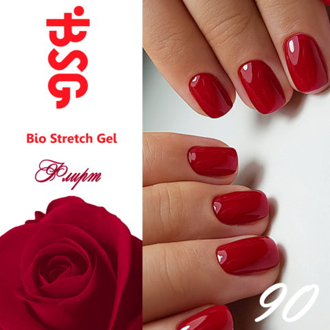 BSG №90 Флирт купить за 450&nbsp;руб