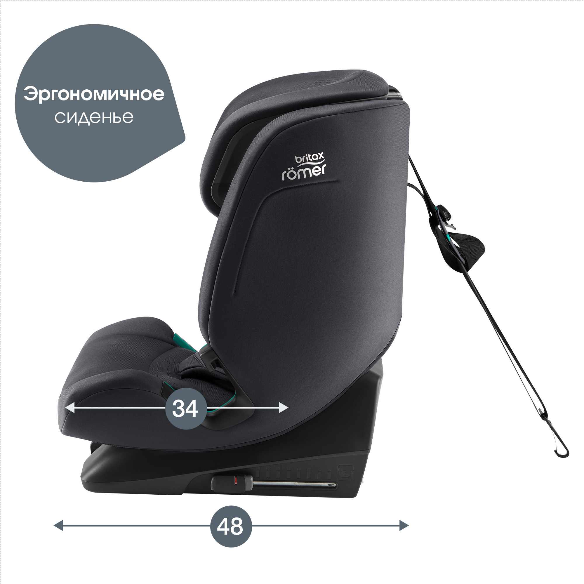Britax Roemer EVOLVAFIX, Midnight Grey