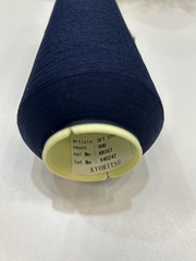 100% эластан Lustle Yarn Kyoritsu Co 2700 иссиня-черный