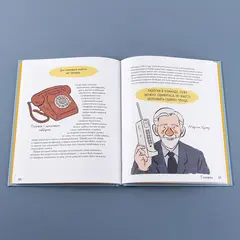 Как все менялось. Эволюция 10 изобретений, без которых невозможно представить наш мир