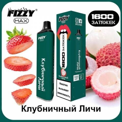 Fizzy Max Клубничный Личи 1600 затяжек