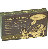 Набор эфирных масел Королева ночи - 5