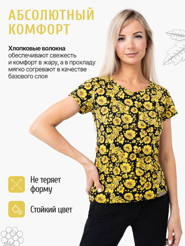 Женская футболка 