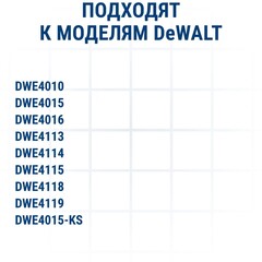 Щетка графитовая ПРАКТИКА для DeWALT (аналог 1003859-00) 6,2х8х13,5 мм, автостоп (790-588)