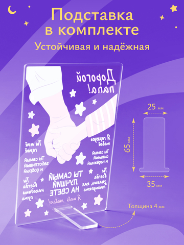 Открытка Папе (руки)