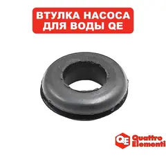 Втулка QUATTRO ELEMENTI G400Ci резиновая (771-749-011)