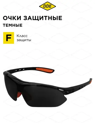 Очки защитные DDE тёмные (647-659)