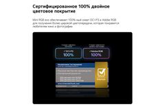Телевизор LG 75" 75MRGB86B6A 4K Ultra HD 120Hz