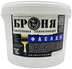 Броня Фасад НГ 10л жидкая теплоизоляция