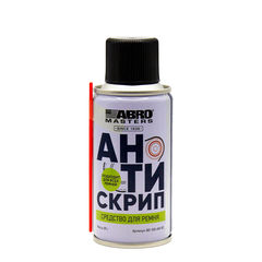 Смазка для ремней ABRO Антискрип (89г) аэрозоль