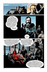Хеллбой. Книга 2. Пробуждение дьявола