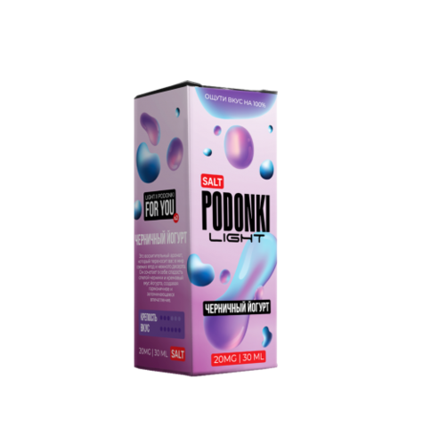 Жидкость PODONKI LIGHT Salt 2% 30 ml - Черничный Йогурт