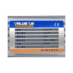 Вакуумный насос VALUE (ВЭЛЬЮ) FY-2C-N