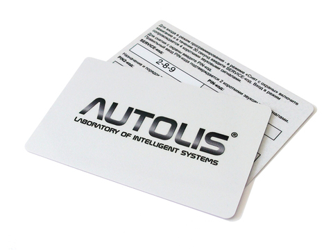 Автосигнализация AUTOLIS Signalizer Set (с установкой)