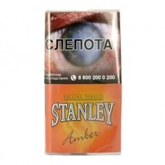 Табак Stanley Амбер 30гр*10*20 МТ