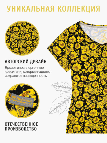 Женская футболка 