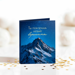 Мини-открытка 